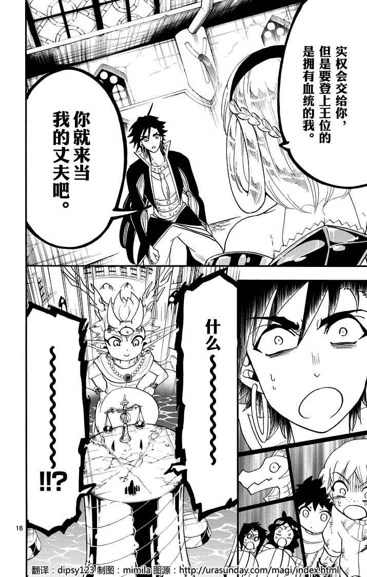 第103话