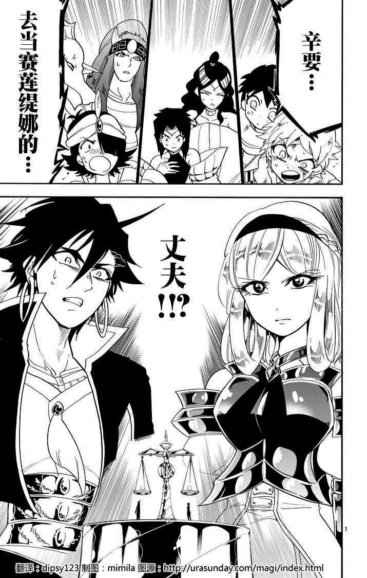 第104话