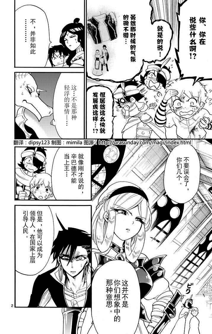 第104话