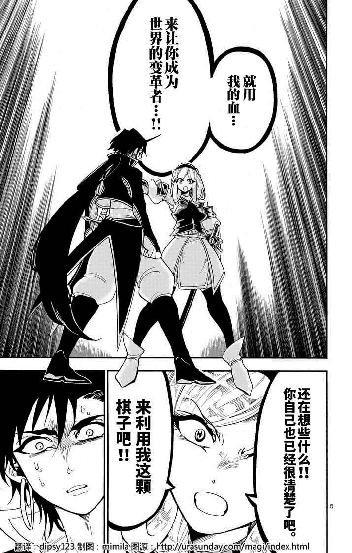 第104话