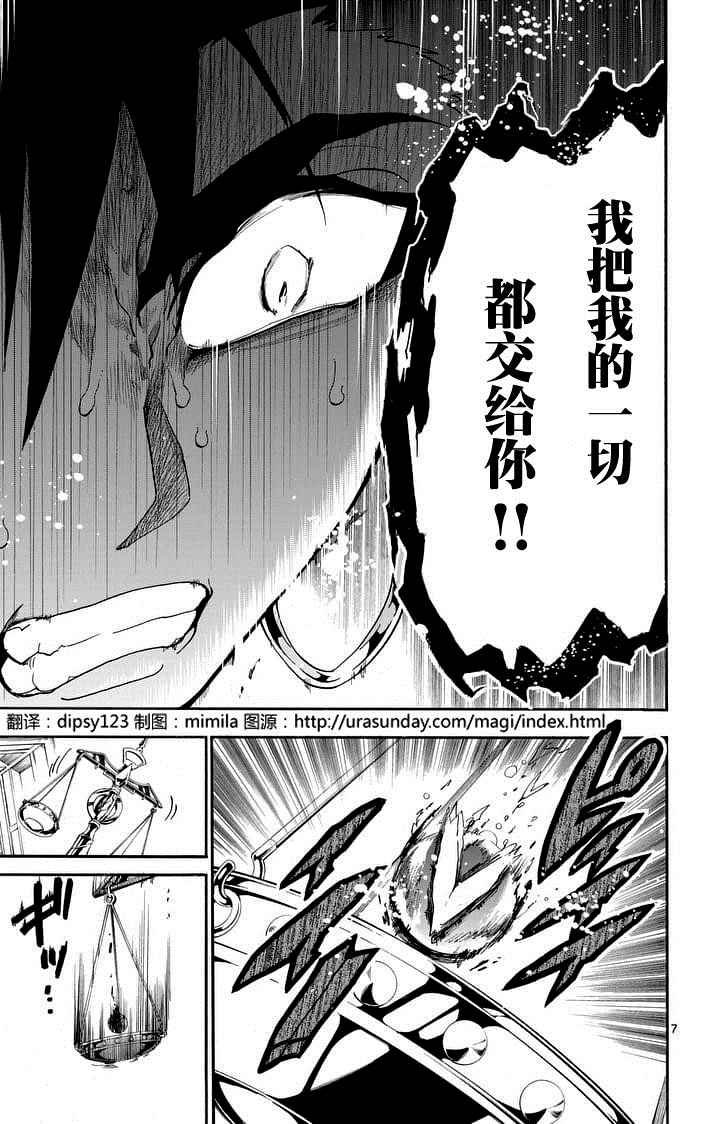 第104话