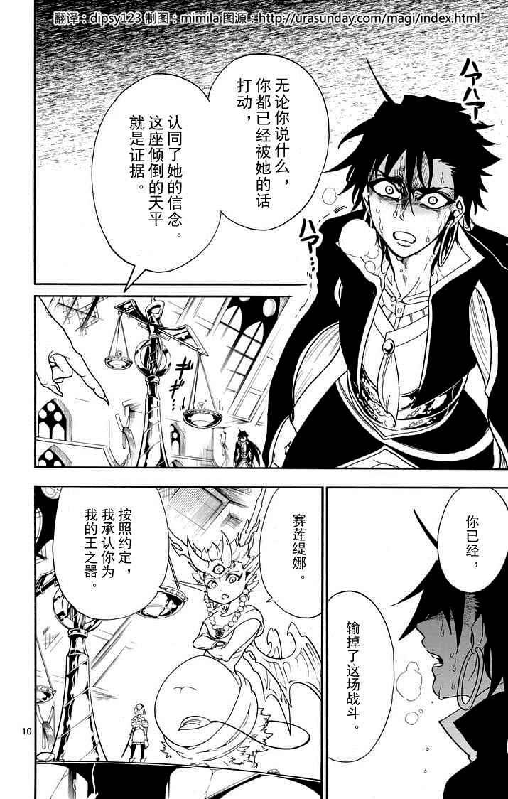 第104话