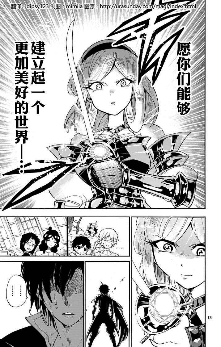 第104话