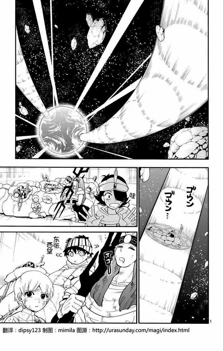 第105话