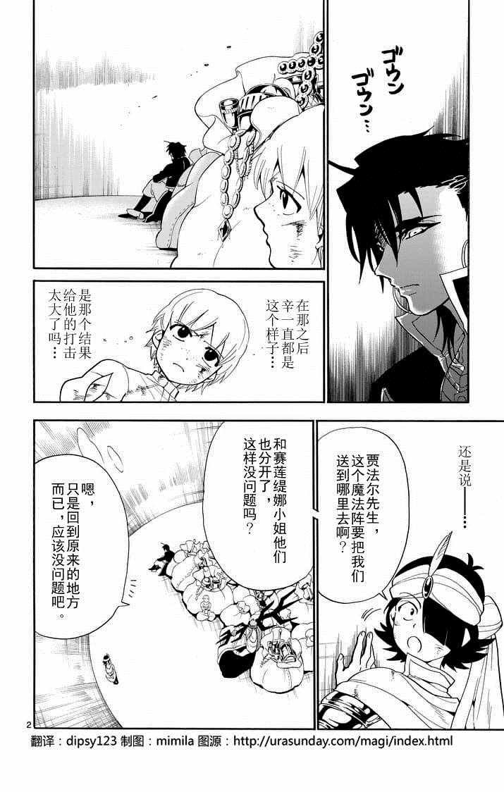 第105话