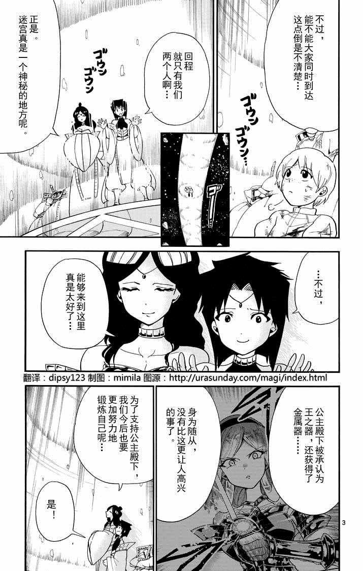 第105话