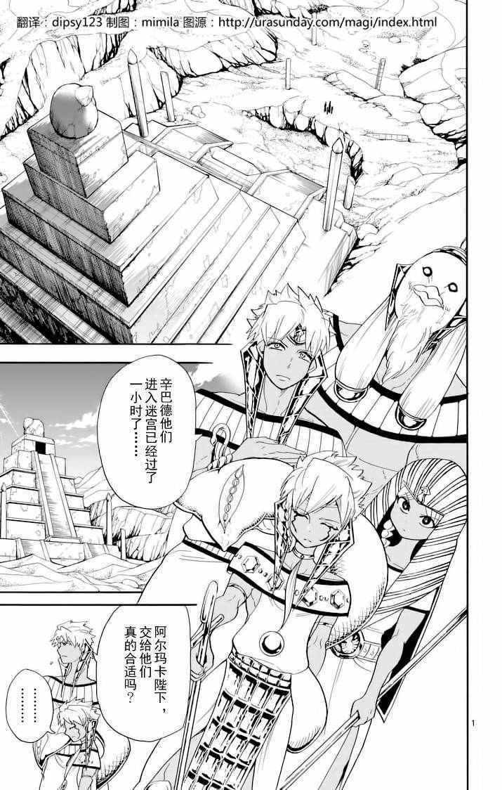 第106话
