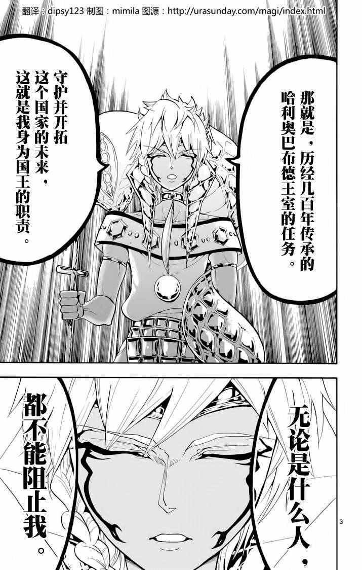 第106话