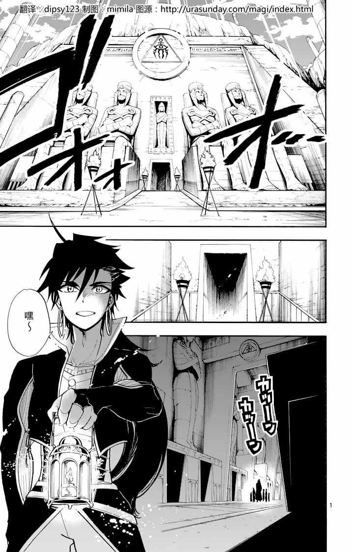 第107话