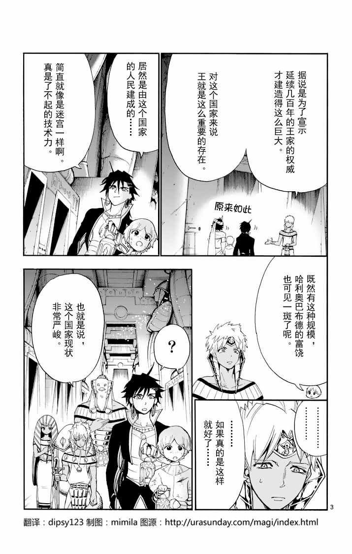 第107话