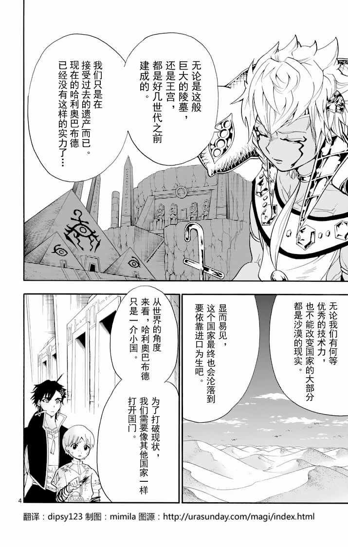 第107话