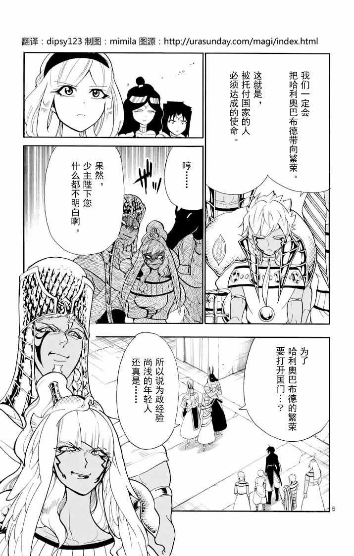 第107话