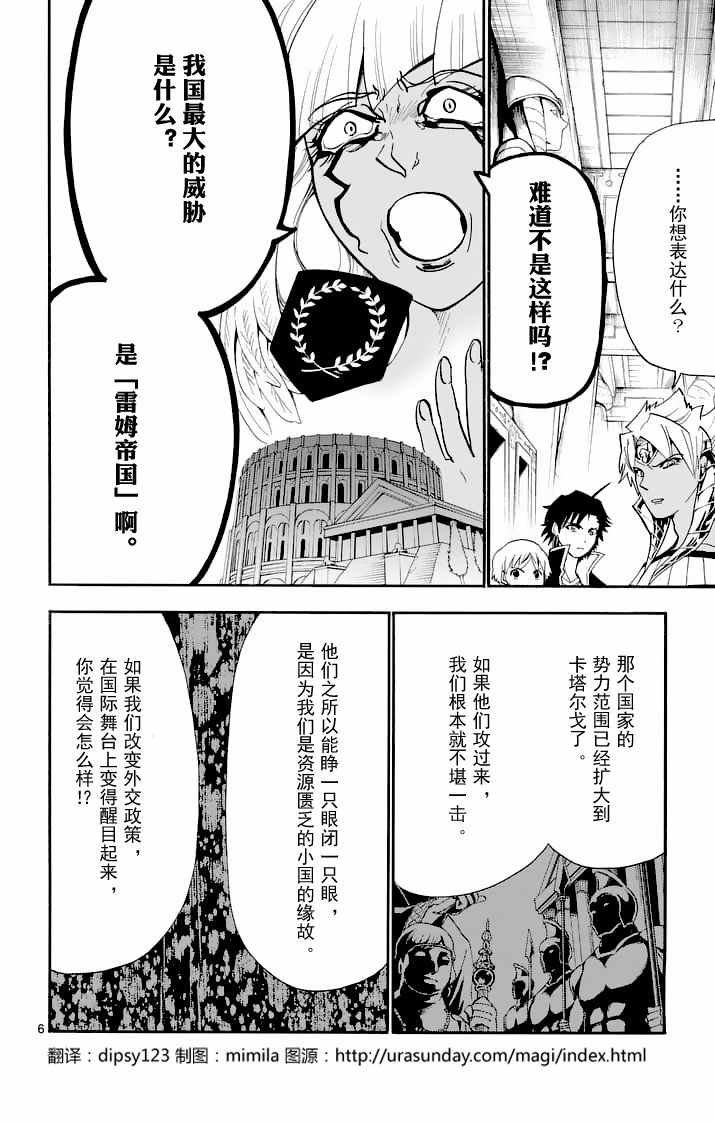 第107话
