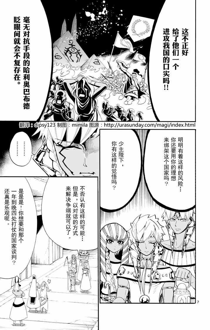 第107话