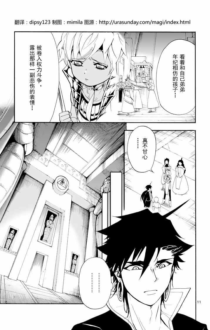 第107话