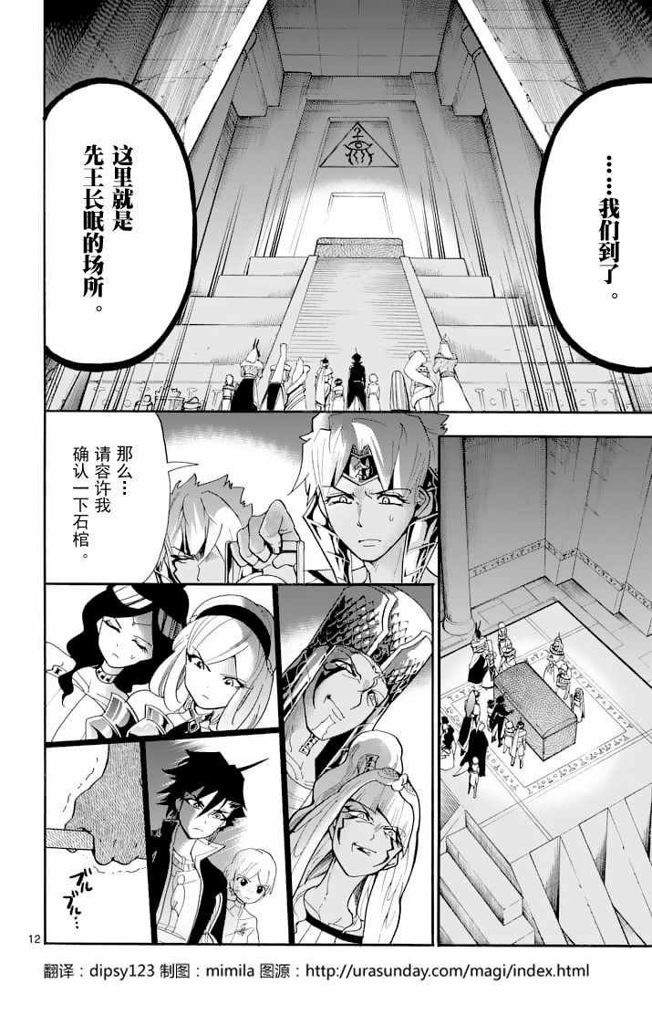 第107话