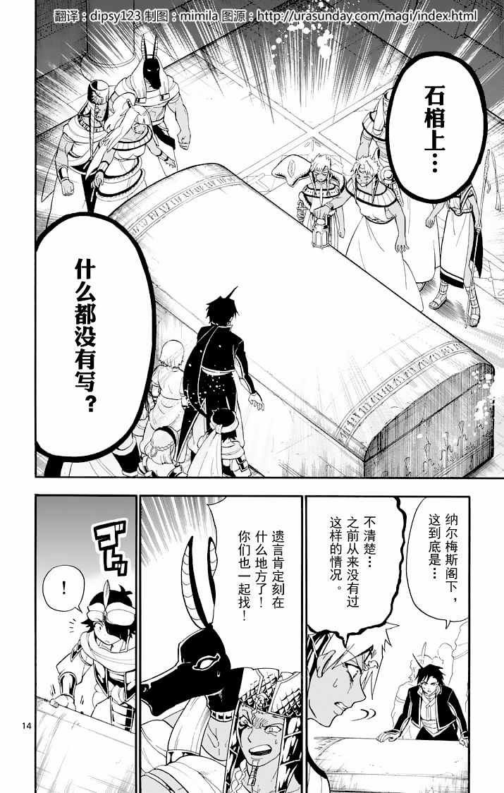 第107话