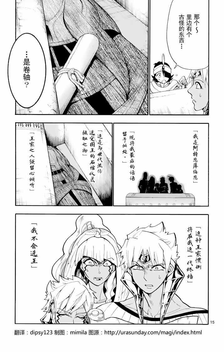 第107话