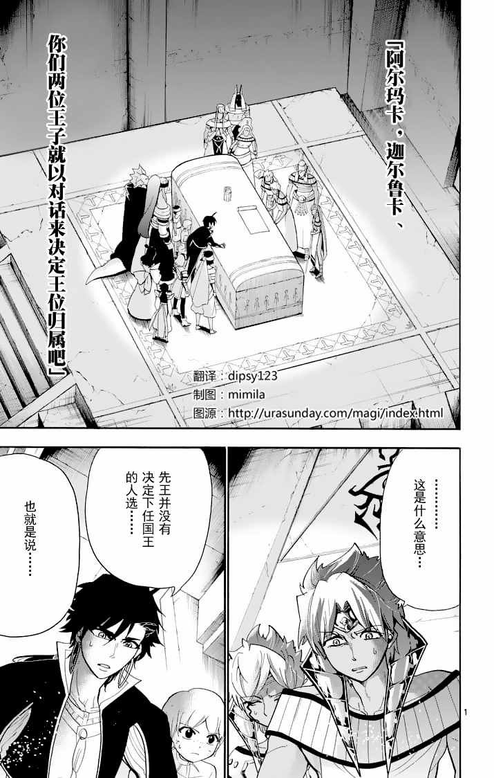 第108话