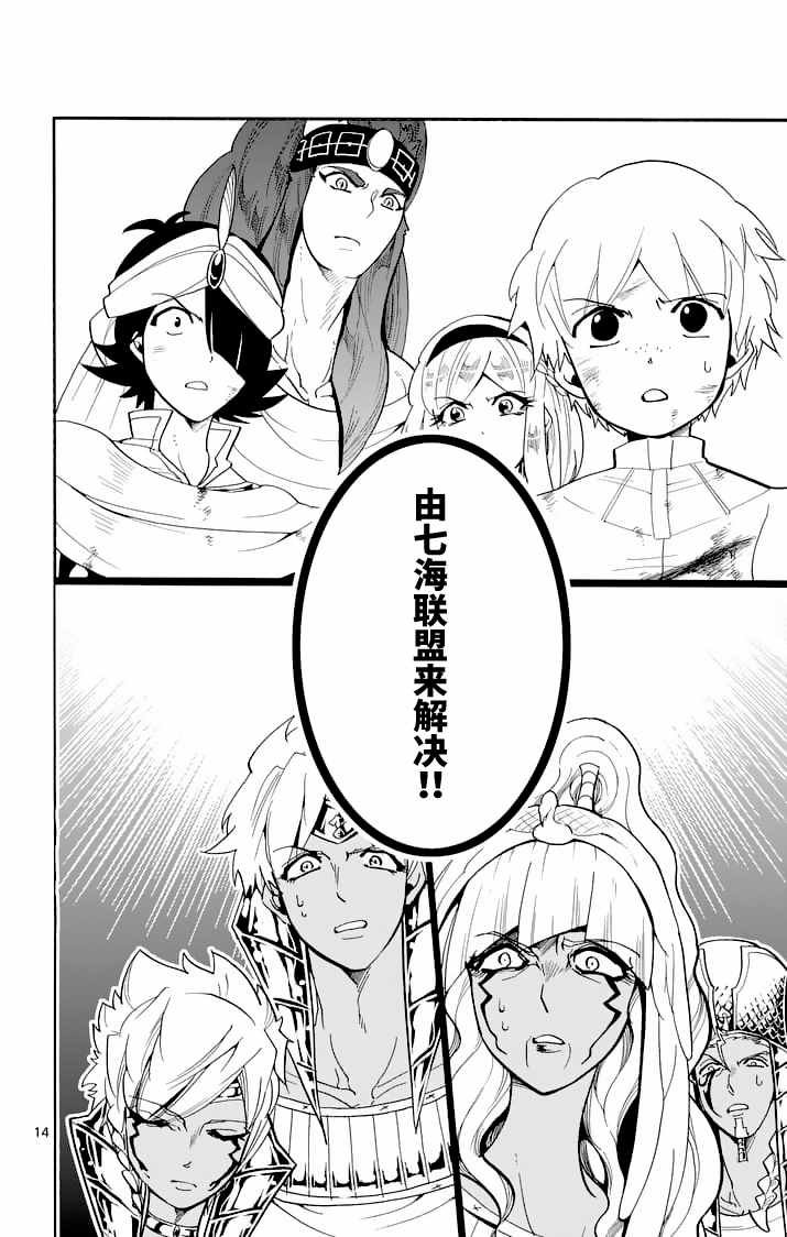 第108话