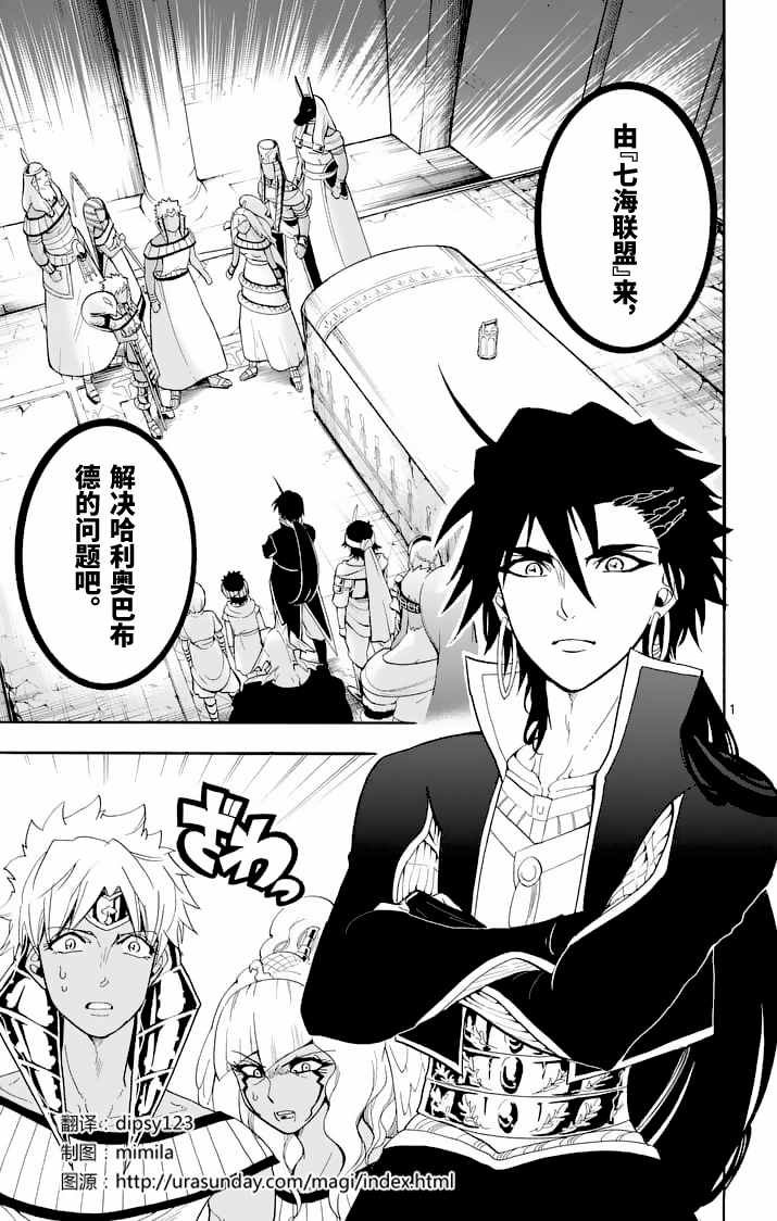 第109话