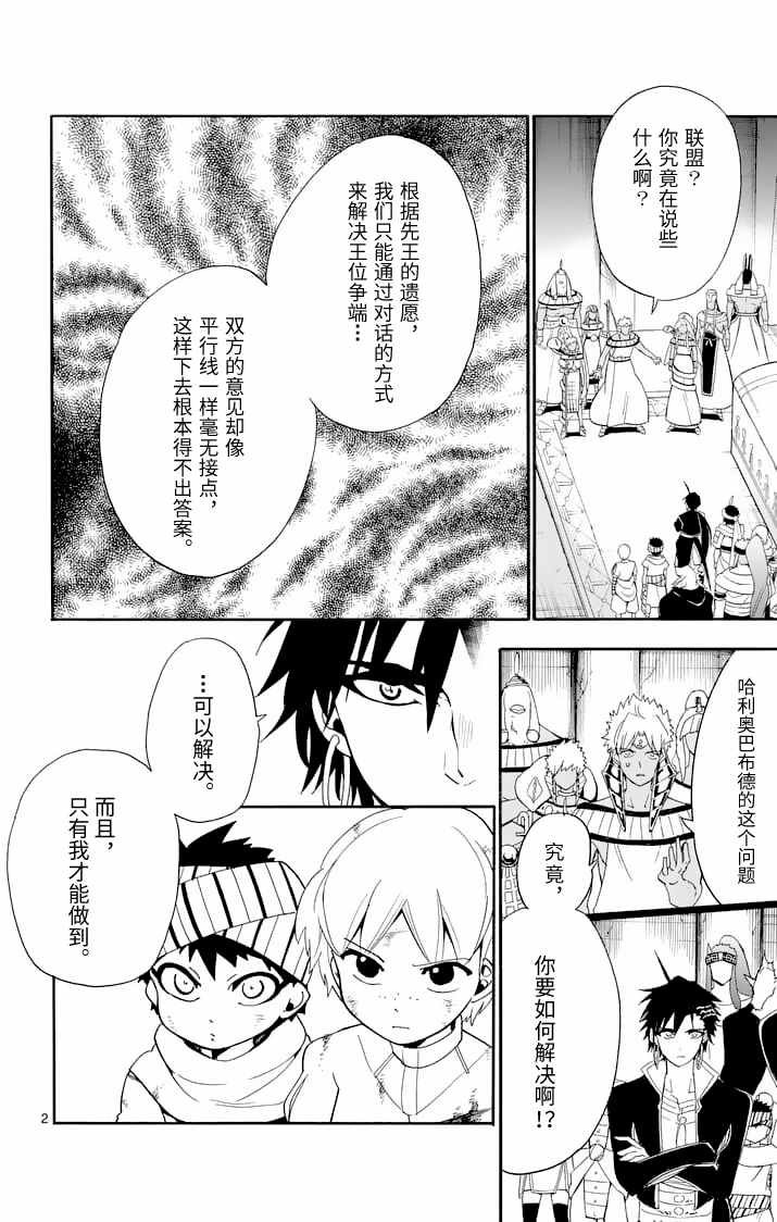 第109话