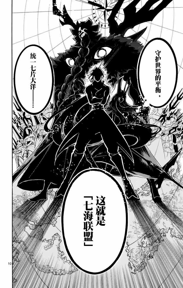 第109话