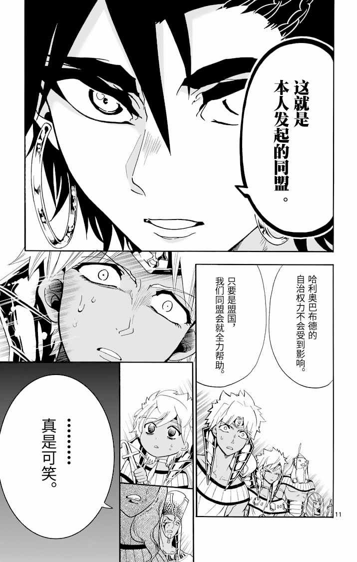 第109话