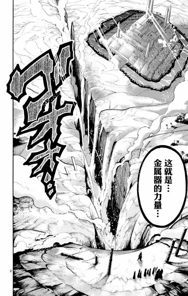 第110话