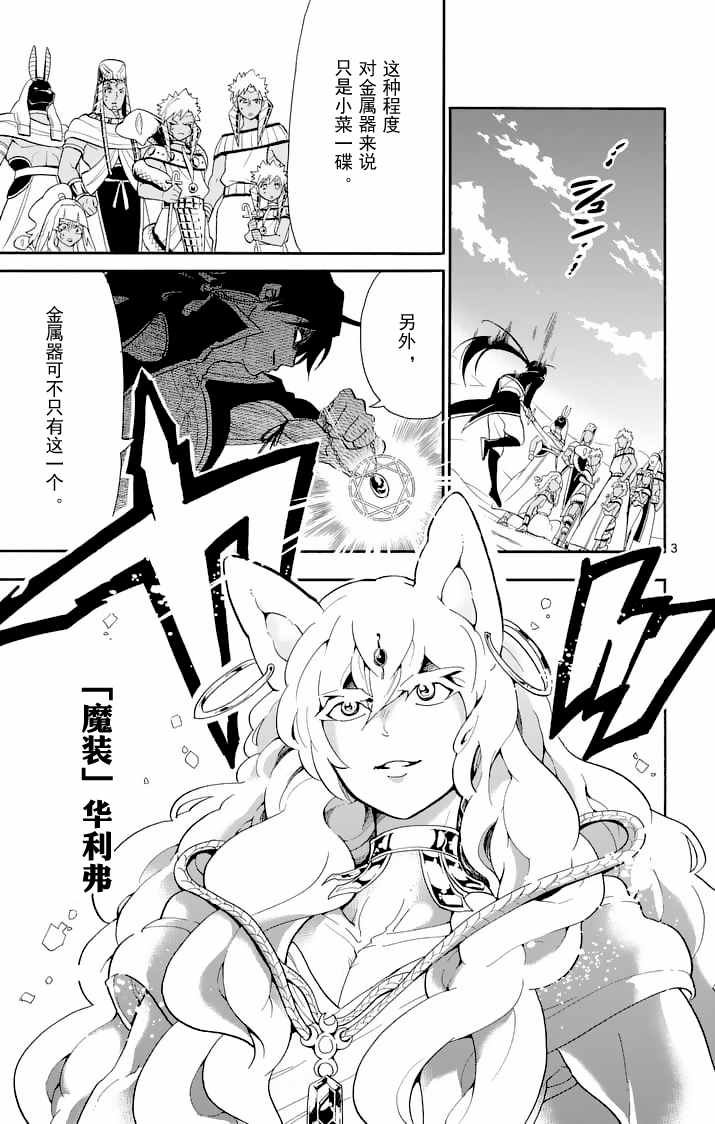 第110话