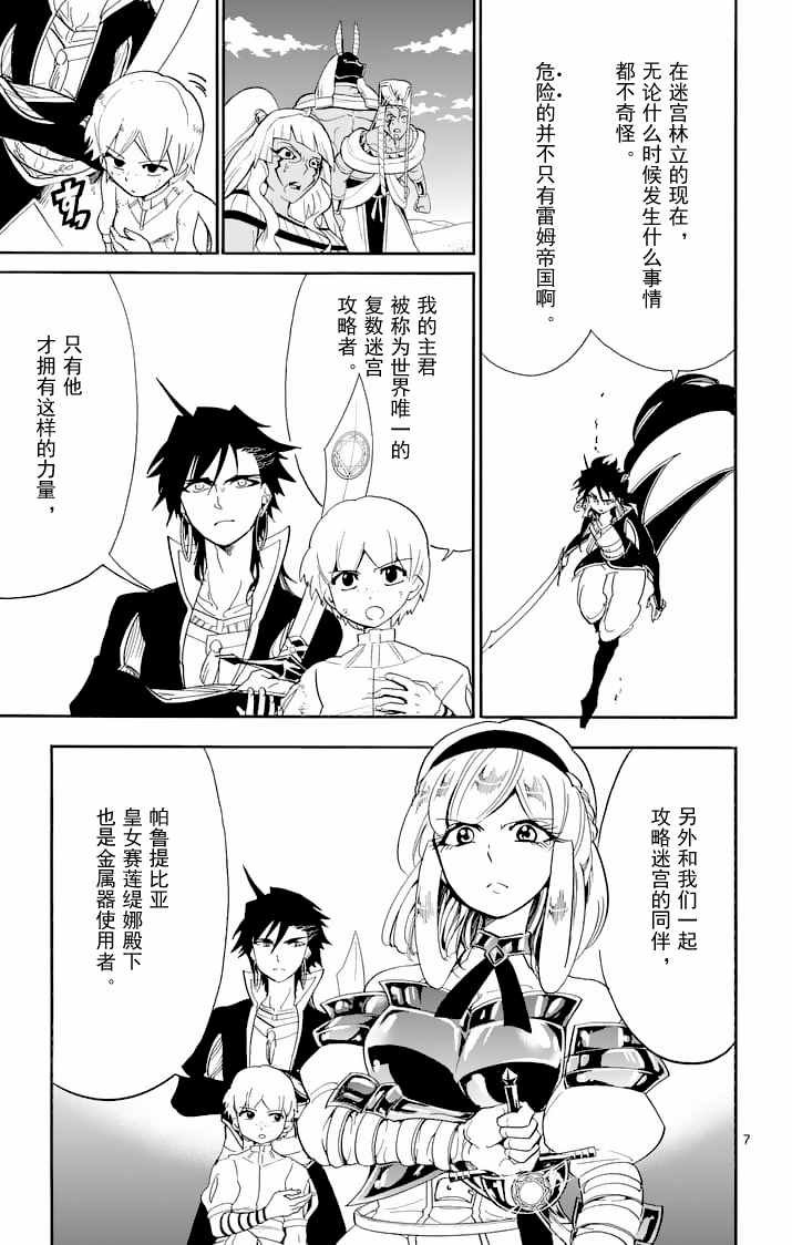 第110话