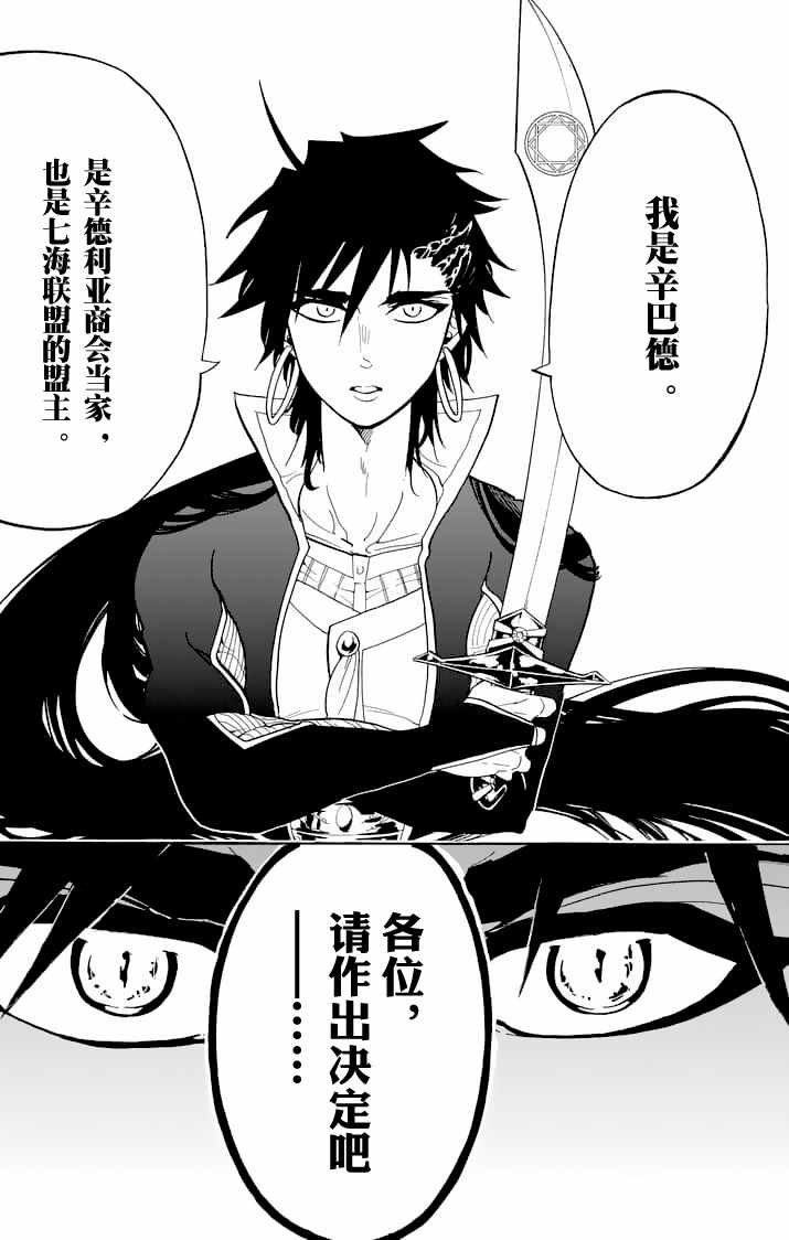 第110话