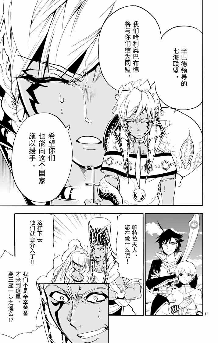 第110话
