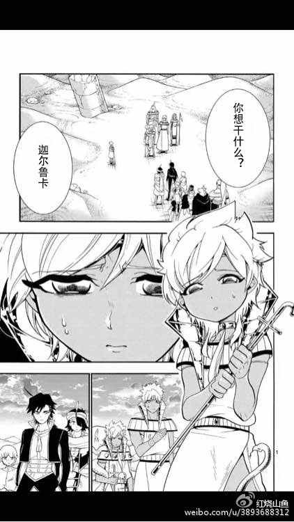 第111话