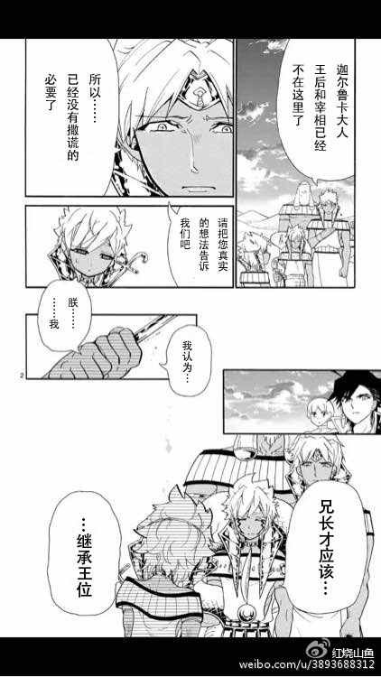 第111话