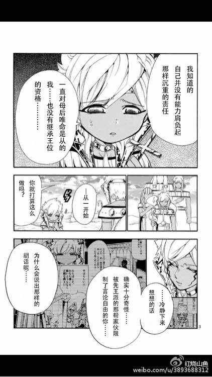 第111话