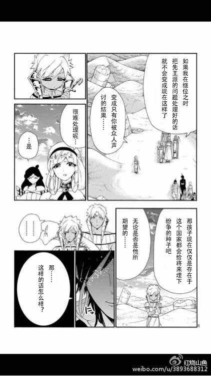 第111话