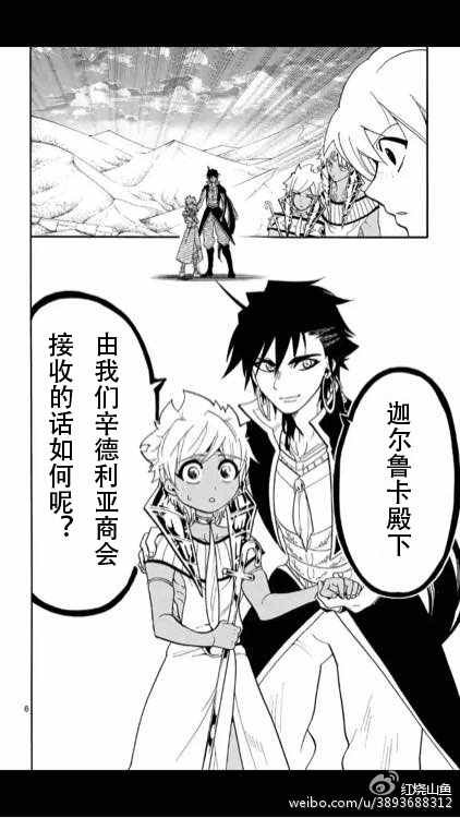 第111话