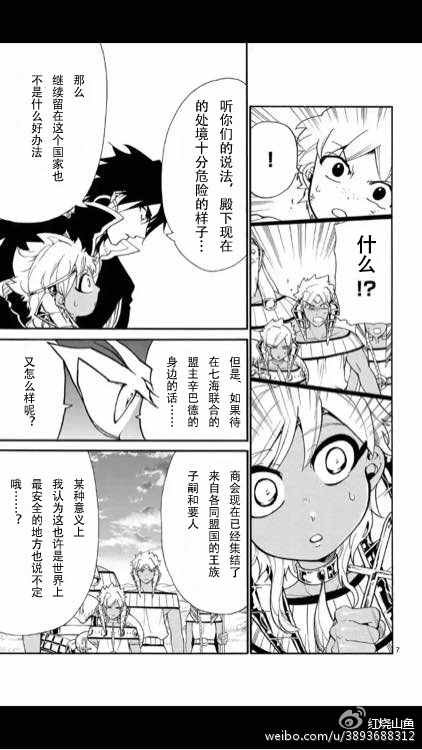 第111话