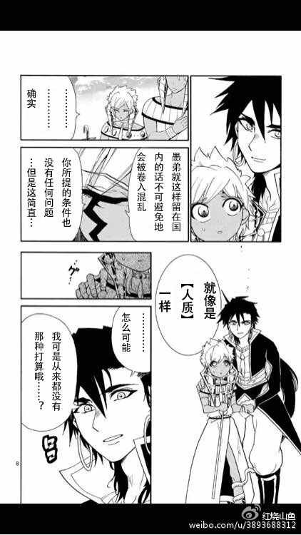 第111话