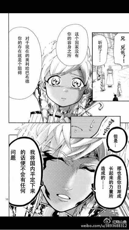 第111话