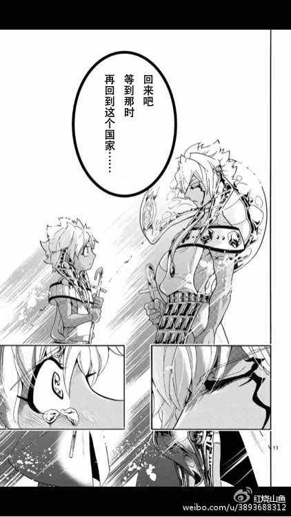 第111话