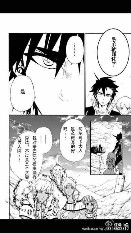 第111话