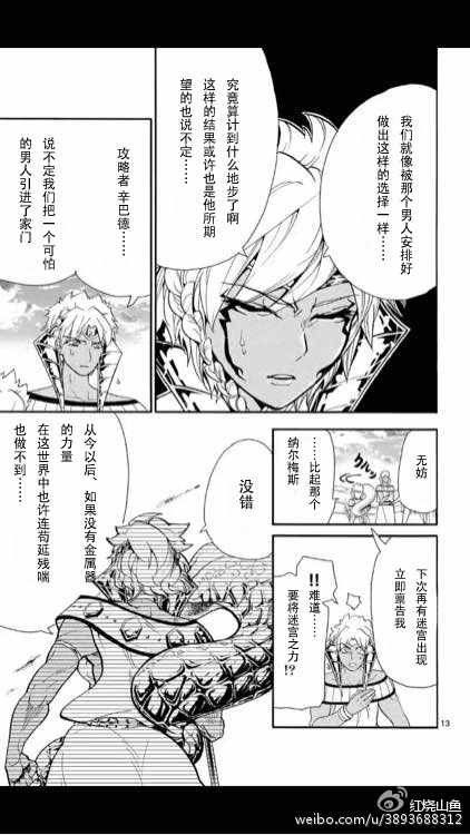 第111话