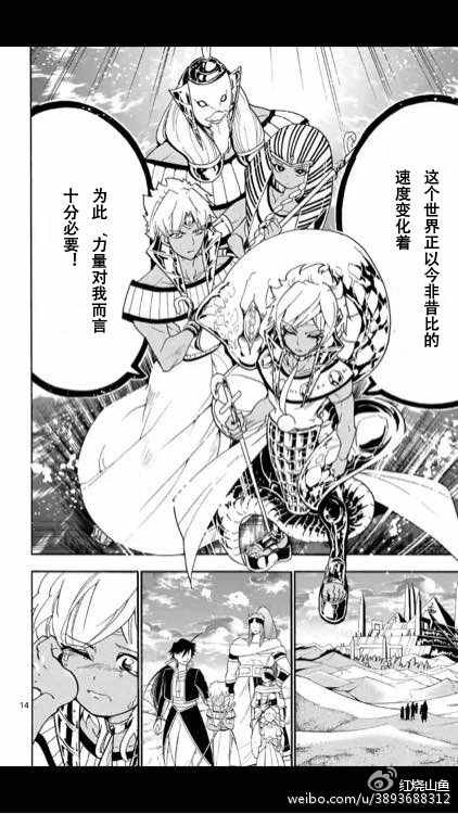 第111话