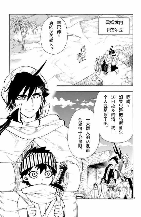 第112话