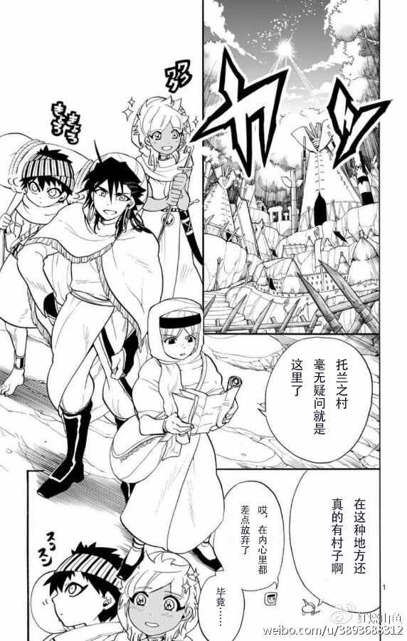 第113话