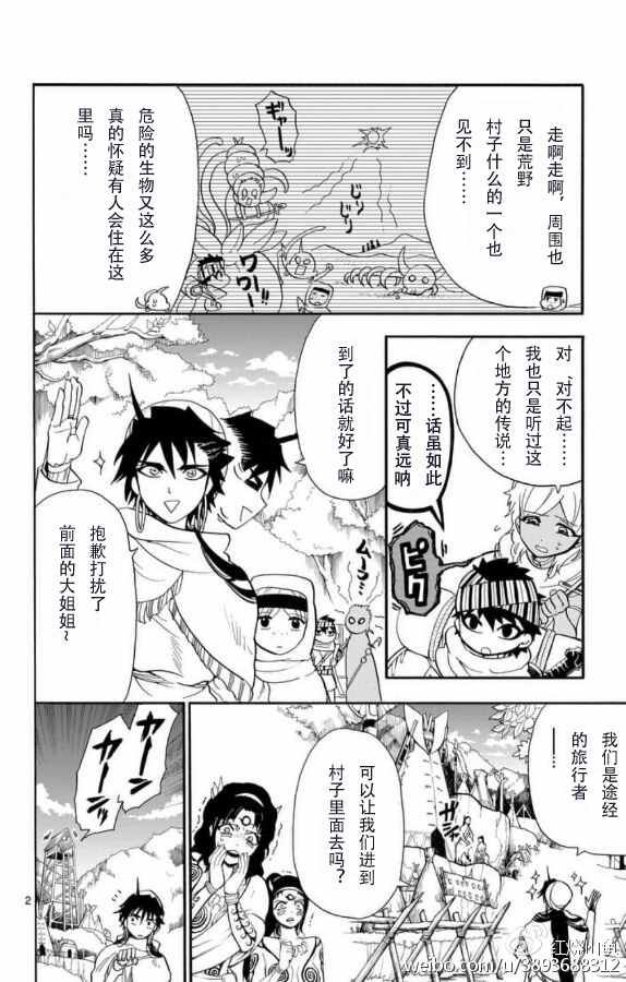 第113话