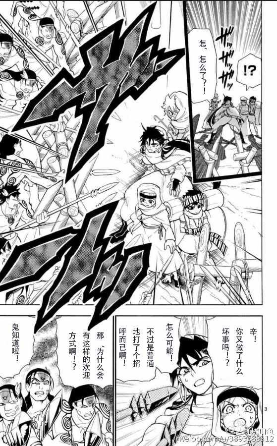 第113话