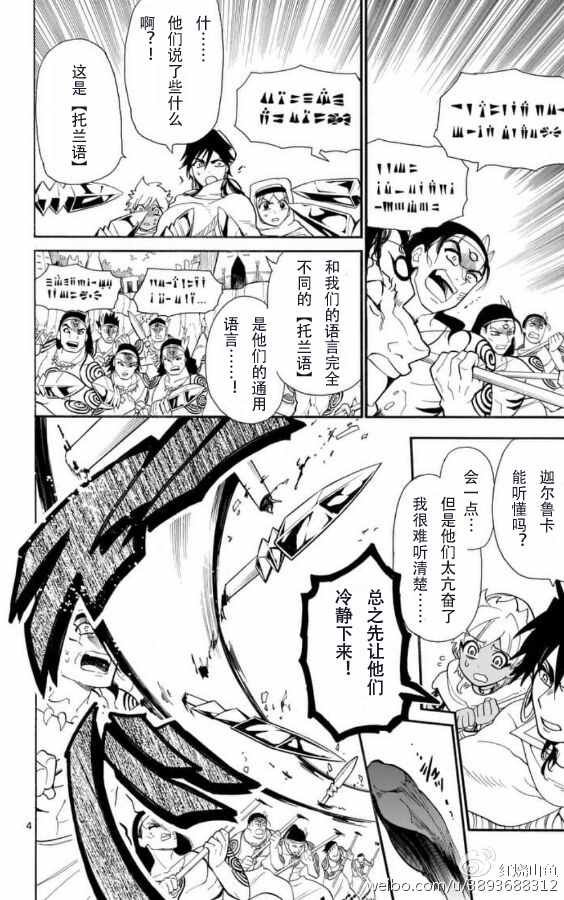 第113话